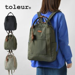 【toleur トーラ】リンクル ナイロンB × カウレザー リュック (11662) 正規品 レディース 春 夏 秋 冬 バック かばん バックパック A4 大人 軽量 軽い 本革 牛革 ブランド 通勤 通学 ママバッグ おしゃれ かわいい 30代 40代 50代 60代 クリスマス 母の日 ギフト プレゼント
