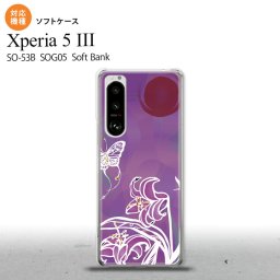 SO-53B SOG05 Xperia5 ケース ソフトケース 蝶と花 紫 オススメ 人気 おしゃれ スマート シンプル nk-xp53-tp1543