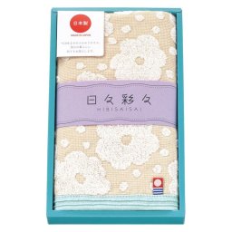 【ギフト対応無料】日々彩々 フェイスタオル ベージュ (HI-882P/2BE/1B/1V/3GR/3Y) ※送料無料(ポスト投函)