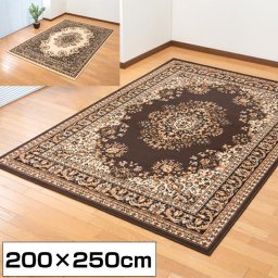 エジプト製宮廷柄ウィルトン織カーペット 200×250cm　送料無料