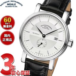 【正規品】ミューレ グラスヒュッテ Muhle Glashutte Teutonia II Kleine Sekunde 41mm 自動巻き メンズ 腕時計 M1-33-45-LB ドイツ製