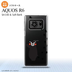 SH-51B AQUOS R6 AQUOS R6 スマホケース ソフトケース くまモン 足跡 左 クリア メンズ レディース nk-r6-tpkm26