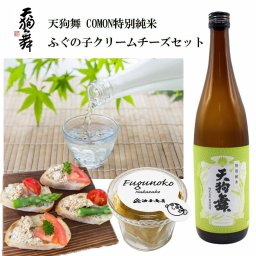 【日本酒 おつまみセット・ギフト】「天狗舞」COMON 特別純米 ふぐの子クリームチーズ 金沢極上発酵おつまみコラボセット
