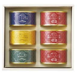 【ギフト対応無料】缶詰ソムリエ サバ缶と紅ズワイガニ缶詰アソートA (KD-2250) ※送料無料(北海道・沖縄は除く)