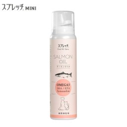 スプレッチ MINI ミニ 犬猫用 サーモンオイル 60ml