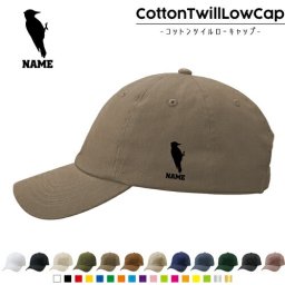 「キツツキ」 /名入れコットンツイルローキャップ 定番 帽子 キャップ UVカット 熱中症対策 UV対策 日よけ ランニング アウトドア ジョギング 屋外 かわいい おしゃれ   啄木鳥、ケラ、Woodpecker
