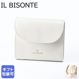 イルビゾンテ IL BISONTE 三つ折り財布 小銭入れ付 Maggio メンズ レディース ホワイト SSW016PV0041WH194B レザー ウォレット 【スペシャルラッピング660円(別売り)】送別会 誕生日 お中元 結婚祝い 結婚式 彼氏 息子 夫 男性 彼女 妻 女性 財布 高級 父の日 母の日 即日発送クリスマスプレゼント ファッション小物 ホワイトデー