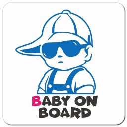 Baby on board キャップ サングラス ホワイト カーサイン 車 マグネットステッカー マグネット 強力 13x13cm 正方形 おしゃれ かわいい 安全対策 危険運転 警告 煽り運転対策 防水 屋内 屋外 赤ちゃん 子供 ベビー 孫 Baby on board BABY IN CAR