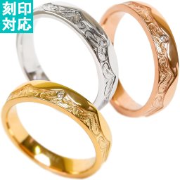 ハワイアンジュエリー リング ステンレス 指輪 刻印 名入れ レディース メンズ 金属アレルギー対応 シルバー イエローゴールド ピンクゴールド ウェーブ スクロール