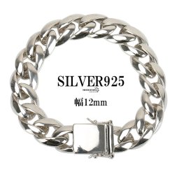 シルバー925 喜平ブレスレット 幅12mm 二重ロック 差し込み マイアミキューバンチェーンブレスレット きへい 父の日