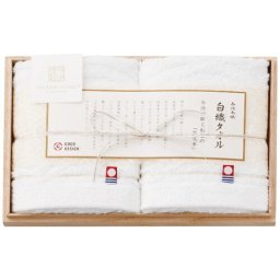 【送料無料・包装無料・のし無料】今治謹製 白織タオル 今治製ウォッシュタオル2枚セット SR23015(B5) ギフト 敬老の日 入学祝い 卒業祝い 就職祝い 結婚祝い 誕生日 出産祝い 引越祝い 香典返し 新盆 初盆 御礼 お中元 内祝い 快気祝い ご挨拶 志 法事