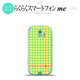 【F03K】【スマホケース/スマホカバー】F03K スマホケース らくらくスマートフォンme F-03K カバー 花十時 緑×黄色 nk-f03k-1356【メール便送料無料】