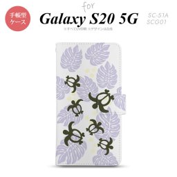 SC-51A SCG01 Galaxy S20 5G 手帳型 スマホケース 全面印刷 おしゃれ ストラップホール 内側にカードポケット付き ホヌ 小 クリア 紫 nk-004s-s20-dr1464