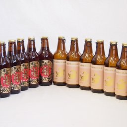 赤味噌クラフトビール飲み比べ12本セット(プラチナエール 名古屋赤味噌ラガー) 330ml×12本
