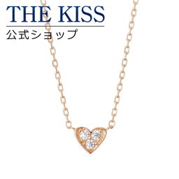 【ラッピング無料】【THE KISS sweets】 シルバー ネックレス レディースネックレス  SPD1527CB ギフト アニバーサリー