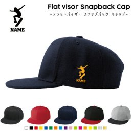 オーリー/名入れフラットバイザースナップバックキャップ 定番 帽子 キャップ UVカット 熱中症対策 UV対策 日よけ ランニング アウトドア ジョギング 屋外 かわいい おしゃれ 