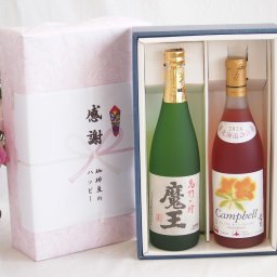 実りの秋の贈り物 感謝の贈り物ボックス プレミアムな芋焼酎魔王と国産ワインセット(北海道の詩 プレミアムキャンベルロゼワイン 甘口(北海道)720ml魔王(鹿児島県)720ml