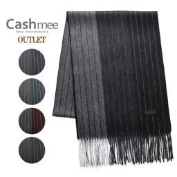 【カシミヤ100％】リバーシブルマフラー OUTLET ストライプ グラデーション  /Dubhe【4色】Cashmee マフラー アウトレット レディース メンズ 男女兼用 ファッション カシミヤ カシミア  カシミヤマフラー カシミアマフラー 