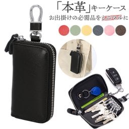 キーケース スマートキー カード 通販 スマートキーケース スマートキーカバー キーホルダー スマート キー ケース 本革 レザー メンズ レディース カード2枚 コンパクト おしゃれ シンプル キーリング キーチェーン ポケット 財布 小物