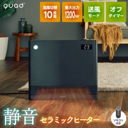 サイレントホットDC セラミックヒーター 人感センサー 室温センサー パネル型 省エネ ECOモード 大風量 速暖 スリム 薄型 リモコン付き 静音 DCモーター搭載 転倒OFF 安全 節電 QUADS SILENT HOT DC 暖房器具 あったか 冬家電 新生活 【選べる特典付】
