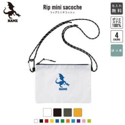 「ドラゴン」名入れリップミニサコッシュ 名入れ 名入れサコッシュ ミニサコッシュ 斜め掛け 肩掛け ショルダーバッグ ミニショルダーポーチ ショルダーポーチ 防水 撥水 内ポケット付き  