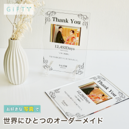 子育て感謝状 結婚式 両親 感謝状 記念品 名入れ 結婚祝い 両親贈呈 感謝 披露宴 家族への贈り物 思い出の品 記念に残る 一生の記念 成長の記録 家族の絆 孫へのプレゼント 親から子へ リビングに飾る 家族写真の飾り方 壁掛けにも 棚に置いて楽しむ 写真整理にも 贈り物 プレゼント おしゃれ ギフト オリジナル 誕生日 記念日 サプライズ 家族の時間 記念に残したい 写真整理 親孝行【a29】