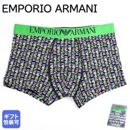 エンポリオ アルマーニ EMPORIO ARMANI 下着 アンダーウェア ボクサーパンツ プリントロゴ 全4サイズ メンズ グリーン マルチカラー 111290 4R508 17520 MADE IN ITALY 父の日 誕生日 お中元 男性 彼氏 父 父親 夫 義父 祖父 還暦 実用的 送別会 結婚祝い 結婚式 結婚記念日 彼氏 息子 高級 母の日 ホワイトデー