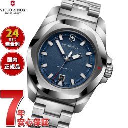 ビクトリノックス VICTORINOX イノックス クォーツ I.N.O.X. Quartz 腕時計 メンズ 242031