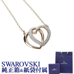 スワロフスキー SWAROVSKI ネックレス ペンダント ディア ミディアム DEAR MEDIUM ハート ローズゴールド 5194826 ジュエリー 誕生日 お中元 結婚祝い 結婚式 彼女 娘 妻 女性 アクセサリー バレンタイン 高級 ホワイトデー 父の日 母の日【スペシャルラッピング660円(別売り)】 即日発送
