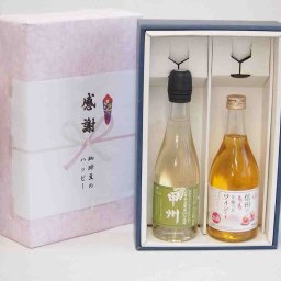 冬の贈り物お歳暮 感謝の贈り物ボックス 国産山梨県産スパークリングワインと国産ワインセット(信州のももを使ったワインです甘口(長野県)500ml山梨県産葡萄100％甲州スパークリングワインやや辛口 375ml)