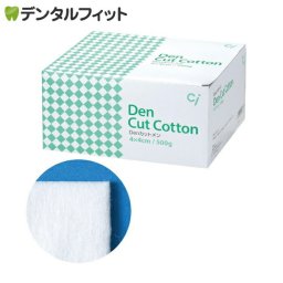 Denカットメン 綿100％ 約4×4cm 1箱(約500g)