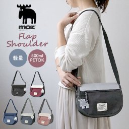 モズ ショルダーバッグ moz ZZEI-24 通販 レディース 斜めがけ 大人 ショルダーバック フラップショルダー ミニショルダーバッグ ショルダー バッグ 肩掛け バック 小さめ A5 レディースバッグ 旅行 サブバッグ ブランド 北欧 カジュアル おしゃれ シンプル ヘラジカ エルク