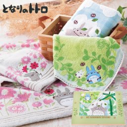 となりのトトロ 森のひなたぼっこ フェイスタオル、ウォッシュタオル SE6-44-2 内祝 快気祝い 結婚祝い プレゼント 御礼 お誕生日 「トトロ」のほのぼのした世界が広がる かわいいタオルコレクション
