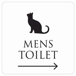 トイレ 御手洗 TOILET トイレマーク ねこ 猫 ネコ ホワイト ブラック MENS 右 矢印 ピクトサイン ステッカー シール 塩ビ製 サイン ウォールステッカー インテリア 施設 案内