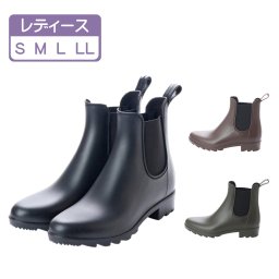 レディース ショート レインブーツ ショートブーツ サイドゴアブーツ チェルシーブーツ レインシューズ 雨靴 長靴 全天候型 晴雨両用 完全防水 防滑底 マット調 カジュアル ビジネス サイズ S M L LL af_18033