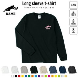 サッカー3   名入れロングスリーブTシャツ リブ有り 長袖 ロンT レディース メンズ おしゃれ    団体 スポーツ 人気