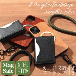 iphone13 ケース 木製 iphone13mini iphone13Pro iphone13ProMAX ウッド マグセーフ magsafe カード収納 背面収納 ショルダー ストラップ 天然木 アイフォン 13 13mini 13Pro 13ProMAX マグセーフ対応 magsafe対応 カード 大容量 レザー ストラップ付き メタリック 送料無料