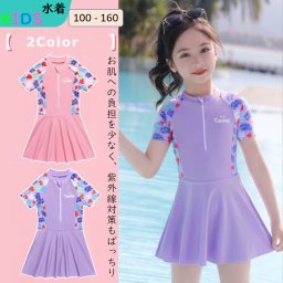 子供水着 女の子 セパレート ピンク/パープル 100/110/120/130/140/150/160 子供 水着 女の子 セパレート こども水着 セパレート水着 キッズ 水着 女の子 ワンピース水着 おしゃれ キッズ水着 こども水着 幼稚園 保育園 小学生 中学生 子ども水着 水遊び プール 海水浴