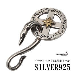 シルバー925 太陽メディスンホイール イーグルヘッドフック セット フェザーネックレス チェーン 留め具 インディアンジュエリー カスタムパーツ silver kyasya 父の日