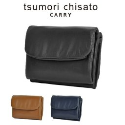 ツモリチサト tsumori chisato 三つ折り財布【ソフトレザー】 57002 レディース 三つ折り ブランド 女性 折り財布 革 レザー 3つ折り 義母 主婦 ママ お母さん 送料無料 プレゼント ギフト 通販 一粒万倍日 吉日