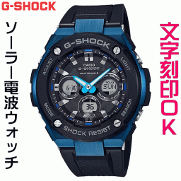 ウォッチ メンズウォッチ 腕時計 文字入れ 名入れ 文字刻印 CASIO G-SHOCK gショック ジーショック G-STEELシリーズ 電波ソーラー MULTIBAND6 国内正規品 記念品 刻印サービス 入学記念 卒業記念 就職祝い 成人祝い 社会人 男性 おすすめ 人気ウォッチ ギフトウォッチ