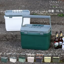 スタンレー アドベンチャー クーラーボックス 15.1L STANLEY Easy Carry Outdoor Cooler (他の商品との同梱不可) 【スタンレイ Stanley 保冷 アウトドア キャンプ】 敬老の日 敬老