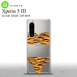 SO-53B SOG05 Xperia5III ケース ハードケース 虎柄パンツ 黄 オススメ 人気 おしゃれ スマート シンプル nk-xp53-569