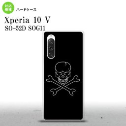 Xperia10V Xperia10V スマホケース 背面ケース ハードケース ドクロ 黒 2023年 7月発売 nk-xp105-512