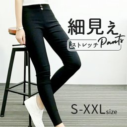 レギンスパンツ スキニーパンツ 通販 レギンス パンツ 極細 スキニー 細見え レディース 黒 ブラック ストレッチ ウエストゴム ゴールドボタン シンプル 無地 カジュアル オフィス pt-031-0 ダイヤモンドハーツ ボトムス 女性 大人 婦人