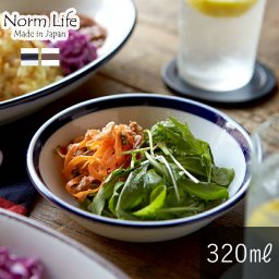 【30％OFF】TAMAKI ノームライフ フルーツボウル15 320ml ブルー ブラウンうつわ おしゃれ かわいい シンプル カフェ 北欧 食器 お皿 鉢 母の日 新生活 ギフト プレゼント おうちごはん