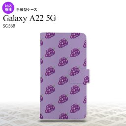 SC-56B Galaxy A22 手帳型スマホケース カバー ぶどう グレープ 紫  nk-004s-a22-dr181