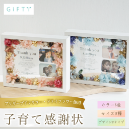 ウェディングフォト 木製フラワー パネル 名入れ 写真入り 2026年 結婚祝い 結婚式 ギフト プレゼント 贈り物 披露宴 記念品 メモリアル ドライフラワー インテリア 雑貨 卓上 飾る 玄関 おしゃれ スタイリッシュ ミニマル モダン ナチュラル オーダーメイド 受付 サイン プレ花嫁 高品質 木目 ウッド 演出 記念写真 前撮り 挙式 招待 飾り 装飾品 記念日