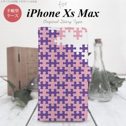 iPhone XS Max 手帳型 スマホ ケース カバー アイフォン パズル 紫ピンク【アイフォーン XS マックス,iPhone,XS,Max,メール便 送料無料】