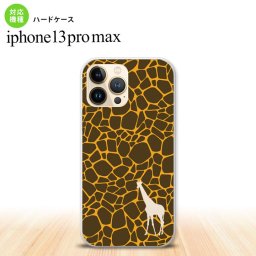 iPhone13ProMax iPhone13 Pro Max ケース ハードケース キリン 影 黄 iPhone13 プロ マックス 6.7インチ おしゃれ かわいい メンズ レディース キッズ デザインたくさん nk-i13pm-415